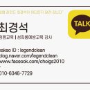 완수 태양광발전소 이미지