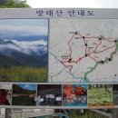 방태천민박 이미지