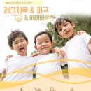 용인대 태권 Fighting 이미지