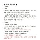 메이든샵#