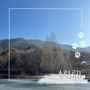 송곡소류지 네이버블로그