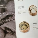 하례교차로 이미지