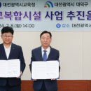 새일초교 이미지