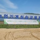 원주시농업기술센터 이미지