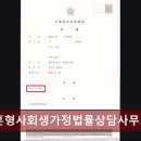법률사무소평온변호사김대율 | 송파구 법률 상담 이혼형사회생가정법률상담사무소 친절한 상담이 돋보여요