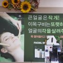 미소스킨케어