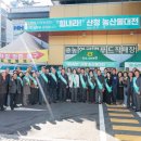 진주서부농업협동조합 이미지