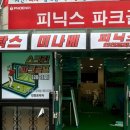 석바위시장역 1번 출구 이미지