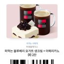 투썸플레이스 부산동서대점 이미지