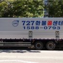 (주)트럭공차콜 - 5835 | (주)트럭공차콜