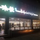 미담한우소머리곰탕 이미지