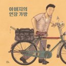 선하회마을 이미지