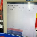 지에스25 덕이로드점(GS25) | GS25 아이스 아메리카노 가격 인하 소식