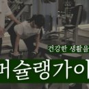 머슐랭 가이드 네이버블로그