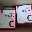 캔도스 | 메가도스 비타민C 3000 고려은단 유재석 영양제 내돈내산 솔직후기