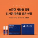 이뮨공식
