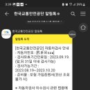 평택자동차검사소 이미지