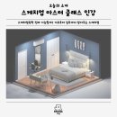 기초에서 실무까지 포토샵 마스터 하기 | 스케치업독학 진짜 가능할까? 기초부터 실무까지 잡아주는 스케치업 마스터 클래스 인강 소개