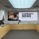 제주도립예술단 합동공연 이미지