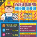 아이카페 이미지