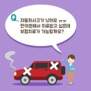 가양한의원 이미지