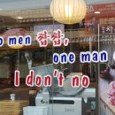 쇼쿠토