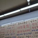 친절한축산 | 고기질좋음으로 재방문 각! 깨끗하고 친절한 동래 정육점 동우네축산 후기