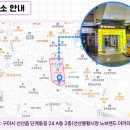 단계동길-2 이미지