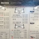 아빠찜 - 하남시 월호로 60 | 아빠찜