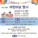 청주기적의도서관 이미지