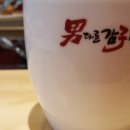 남다른감자탕 테크노폴리스점 네이버블로그