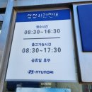 성산점 현대자동차 네이버블로그