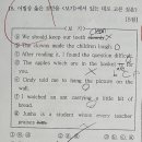 잠원중학교 이미지