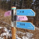 고려궁성곽길 이미지