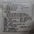 오복이네밥상 이미지