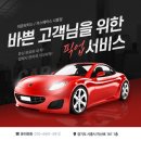 JK모터스 | 시흥 지프 랭글러 JK 신형 북미범퍼 프론트 그릴교체 설치장착 튜닝 시공 (인천 부평 광명 안산 안양)