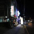 김녕제주흑돼지식당 이미지
