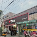 정육점식당 | 이천 맛집 추천 친구가 꼭가보라던 막퍼주정육점식당 솔직 후기