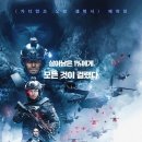 인베이젼