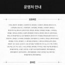 롯데광복엄브로