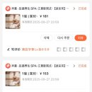 금희 | [중국 충칭] 귀청소의 고장 충칭에서 받는 금희 (JINXI 衿喜) 마사지 귀청소 후기