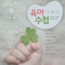 늘기쁨의료기 | 정관일신기독병원 소아청소년과 후기