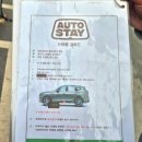 세차쓰윽 이미지