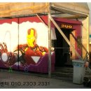 아이언맨주유소 이미지