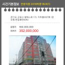 엘에스로 이미지