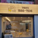 맨리스커세권서동점