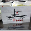 통큰한우 이미지