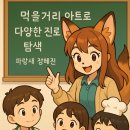 파랑새푸드 이미지