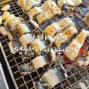 팔달주유소 | 수원우만동맛집 천년풍천장어 내돈내산