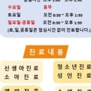 고덕성심소아청소년과의원 이미지